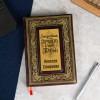 Ежедневник Gold "Лучший в мире папа"