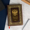 Ежедневник Gold "Гербовый"