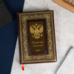 Ежедневник Gold "Гербовый"