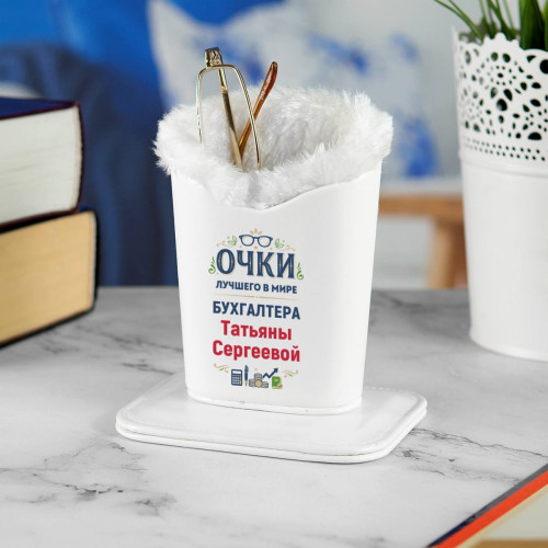 Футляр с магнитной подставкой для очков "Очки лучшего в мире Бухгалтера"