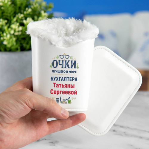 Футляр с магнитной подставкой для очков "Очки лучшего в мире Бухгалтера"