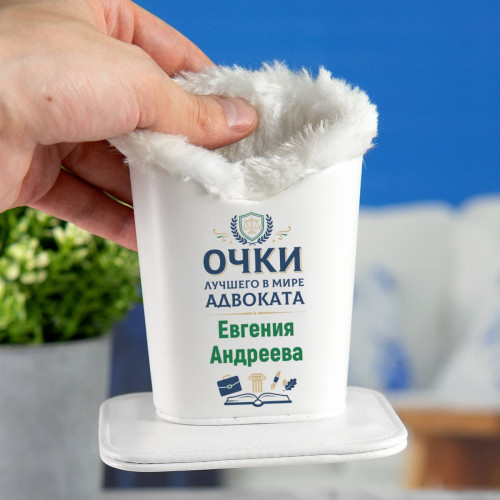 Футляр с магнитной подставкой для очков "Очки лучшего в мире Адвоката"