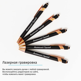 Набор ручек-стилус Альфа "Лучшему юристу"