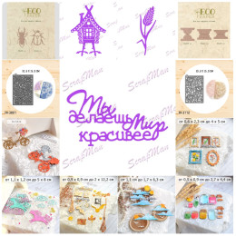 Коллекция русской модели, металлические штампы для DIY, скрапбукинг, альбом, бумажные карты, декоративные поделки, тиснение, высечки