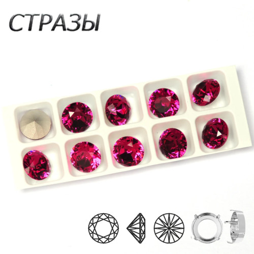 CTPA3bI 1357 фуксия из хрустального стекла для пошива камни бриллиантовая огранка пришивать Стразы драгоценные камни заостренные Стразы DIY одежда платья Сумки