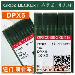 10 шт. немецкие иглы для швейной машины Groz Dp*5 Dpx5 Groz-Beckert Dp5 135X5 иглы 11 12 14 16 18 с двойной иглой для шитья