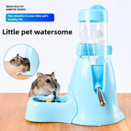 Игрушки для хомяков, кормушка для воды, маленькие животные, автоматический дозатор, бутылка для воды, миски, блюдо с контейнером для еды для морской свинки, крыс