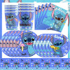 Disney Lilo&Stitch товары для вечеринок, чашки, тарелки, скатерть, воздушные шары, топперы для торта, подарочная коробка, украшение для дня рождения, детский душ