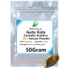 50-1000г Кожа Реконструкция Gotu Kola Centella Asiatica Ext30:1 Порошок, антивозрастной, отбеливающий, восстанавливающий шрам
