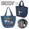 Kawaii Snoopy сумки модные женские портативные легкие сумки на молнии милые мультяшные винтажные женские сумки-бенто кошелек для покупок