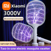 Xiaomi 3000V электрическая мухобойка 2-в-1 перезаряжаемая мухобойка бытовая многофункциональная автоматическая мухобойка от комаров