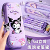 Sanrio 3D Kuromi Melody Cinnamoroll пенал мультфильм большая вместительная сумка для канцелярских принадлежностей пенал для студентов