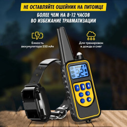 [Новое издание] Ошейник для собак с дистанционным управлением - Ошейник для дрессировки собак для больших, средних и маленьких собак, водонепроницаемый перезаряжаемый ошейник E с