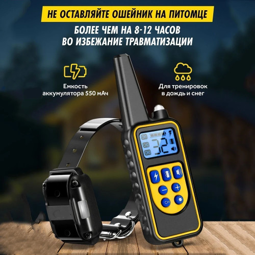 [Новое издание] Ошейник для собак с дистанционным управлением - Ошейник для дрессировки собак для больших, средних и маленьких собак, водонепроницаемый перезаряжаемый ошейник E с