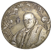 10000 франков КФА, Буркина-Фасо, CANONIZA TION POPR JOHN XXIII, серебряная монета