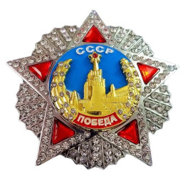 1 шт., медаль перемоги Советского Союза, металлическая булавка CCCP, СССР, русский металлический значок, эмблема, памятные украшения, репродукция