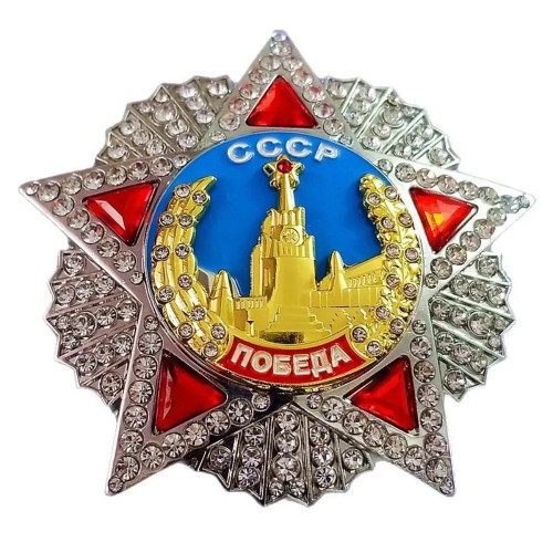 1 шт., медаль перемоги Советского Союза, металлическая булавка CCCP, СССР, русский металлический значок, эмблема, памятные украшения, репродукция