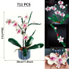 Букет цветов орхидеи 10311, набор для декора растений для взрослых, сборка орхидеи, демонстрационная деталь для дома или офиса, подарки на вечеринку