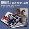 Тайская драма Bl Top Form The Series Smart Boom Фотокнига Альбом Smartboom Art Photo Book