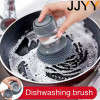 JJYY кухонная щетка для дозирования мыла, щетка для рук, щетка для мытья посуды, мыльница, посуда с дозатором для чистки