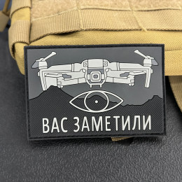 Русский БПЛА, нашивка на одежду, ПВХ, крючок и петля, тактические нашивки с надписью «You've Been», значок мораля, шеврон, военный рюкзак, наклейка