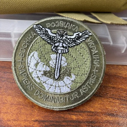 Украинский спорт на открытом воздухе, тактическая нашивка на липучке, военная Украина, железный меч, крылья, значок мораля, повязка на руку, наклейки на рюкзак