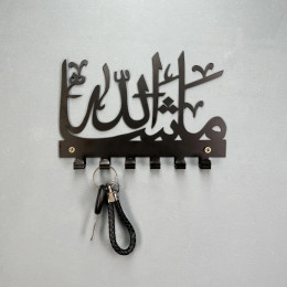 1 шт. держатель для ключей Mashallah, стеллаж для хранения, исламская вешалка для полотенец, вешалка-органайзер, персонализированная настенная вешалка, произведения искусства