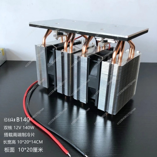 Полупроводниковый холодильный лист, набор DIY, небольшой холодильник, холодильная пластина, высокая мощность, радиаторная система, модуль Icing 12 В