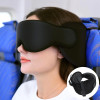 3D маска для сна, 100% затемняющая маска для сна, нулевое давление для глаз, регулируемая крышка для глаз, помощь для сна, дорожная подушка для шеи с маской для глаз