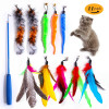 11 шт. Сменный набор игрушек из кошачьих перьев Замена перьев Выдвижная кошачья палка Товары для кошек
