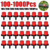 100-1000 шт., устройство для орошения, 8 отверстий