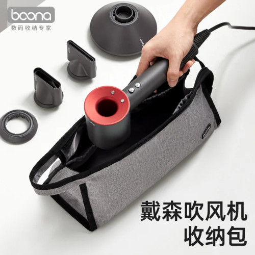 Сумка для хранения и сушки для волос для Leifen/dyson, дорожная сумка для щипцов и щипцов Dyson, защитный чехол, Портативная сумка