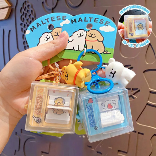 Брелок MINISO Maltese с анимацией, милый школьный подарок для детей на день рождения