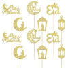 12/24 шт Ид Мубарак Cupcake Toppers Золотой блеск Луна звезда Рамадан Карим торт выбрать Ид Исламская тематическая вечеринка торт украшение