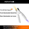PETKIT обновленная стандартная машинка для стрижки когтей для кошек и собак, профессиональный резак, линия крови с подсветкой, кошачий мох, триммер для когтей для домашних животных, красота