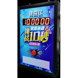 Интегрированный дренажный инструмент для магазина, вызов на 10-секундной игровой консоли, 10-секундный свободный таймер одной руки