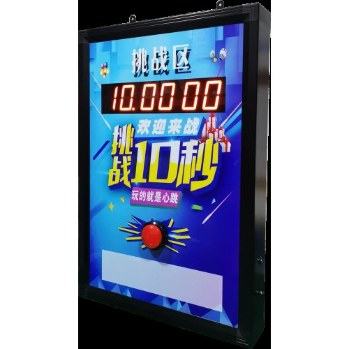 Интегрированный дренажный инструмент для магазина, вызов на 10-секундной игровой консоли, 10-секундный свободный таймер одной руки