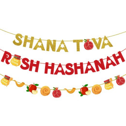 Shana Tova Rosh Hashanah баннеры, украшенные для Rosh Hashanah, еврейские праздничные принадлежности