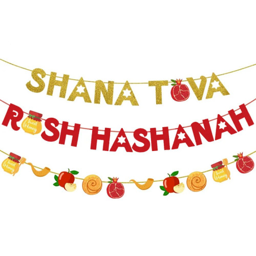 Shana Tova Rosh Hashanah баннеры, украшенные для Rosh Hashanah, еврейские праздничные принадлежности