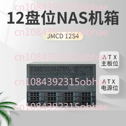 12-лучеечный корпус NAS, материнская плата ATX, источник питания ATX, 8 слотов полной высоты, сервер Enterprise Home Qunhui AIO