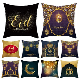 Чехол для подушки EID MUBARAK, наволочка, украшение для Рамадана, украшение для мусульманской вечеринки, исламские подарки, Ид Аль Адха, Рамадан Карим, декор