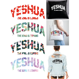 Термоклейкие нашивки YESHUA THE KING IS GOMING для одежды, виниловые нашивки для шитья своими руками