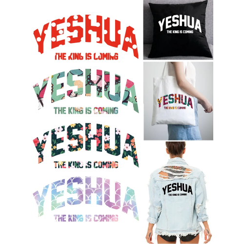 Термоклейкие нашивки YESHUA THE KING IS GOMING для одежды, виниловые нашивки для шитья своими руками