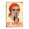 Пине ЗДИ! Металлические знаки настенная пещера бар пещера ВИНТАЖНЫЙ ПЛАКАТ без киски забавные российские жестяные плакаты