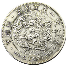 KR(07) Азия Корея 5 Ян Yi Hyong 501(1892) год посеребренные копии монет