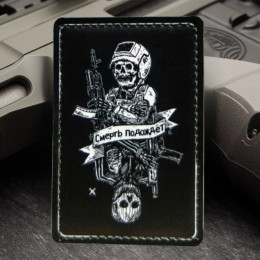 Death Will Wait нашивка с принтом из искусственной кожи, тактический боевой скелет, солдатский значок, нашивки на крючках и петлях для одежды, наклейки на рюкзак