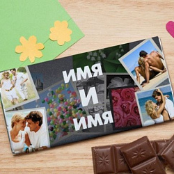 Шоколадная открытка «Ваши имена»